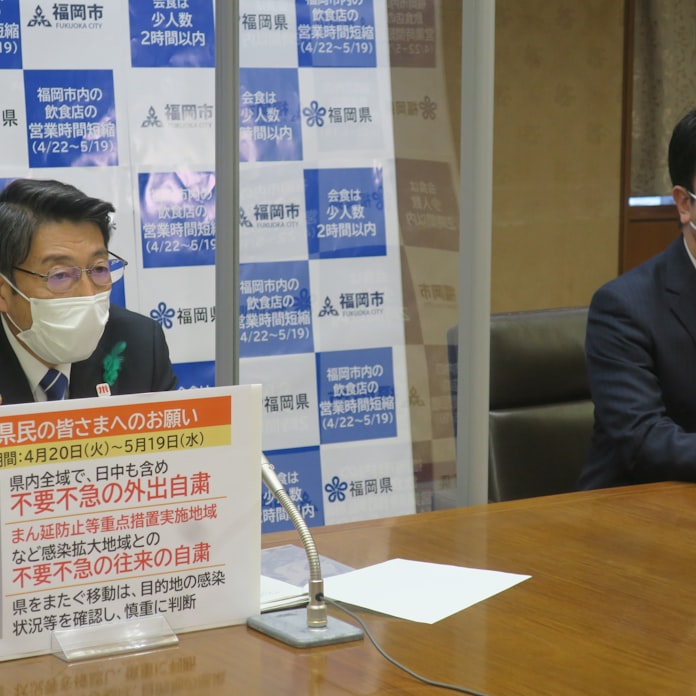 新型コロナ 福岡県 福岡市の飲食店に時短要請 22日から1カ月 日本経済新聞 新型コロナ 福岡県 福岡市の飲食店に時短要請 22日から1カ月 日本経済新聞
