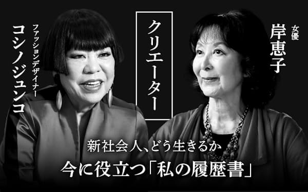 岸惠子 のニュース一覧 日本経済新聞