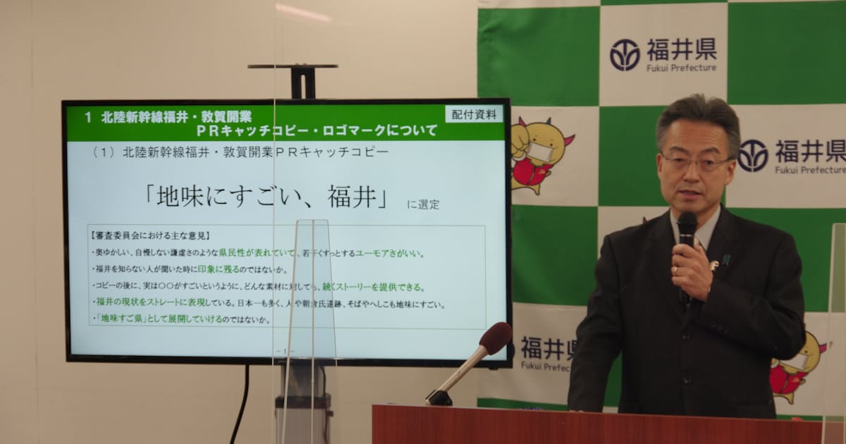 日本経済新聞