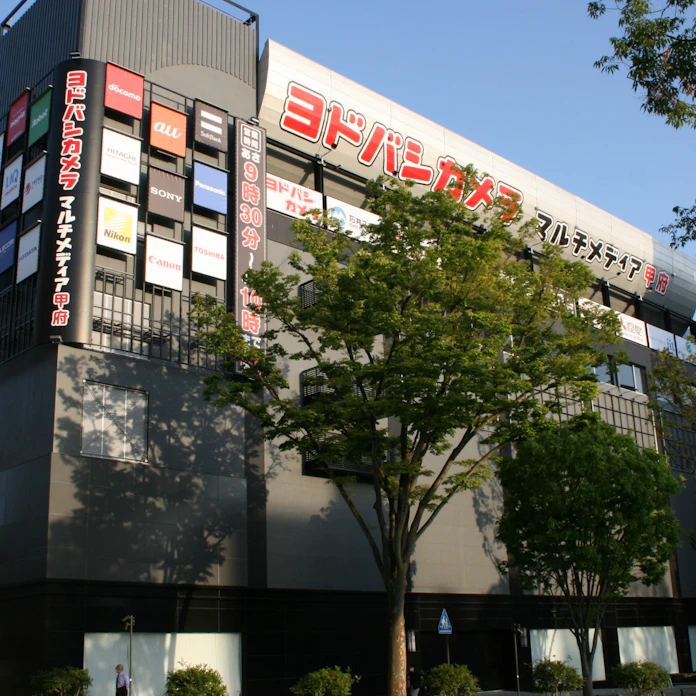 甲府のヨドバシカメラ 28日にオープン 日本経済新聞