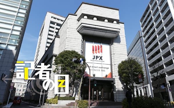 松本萌 のニュース一覧 日本経済新聞 松本萌 のニュース一覧 日本経済新聞