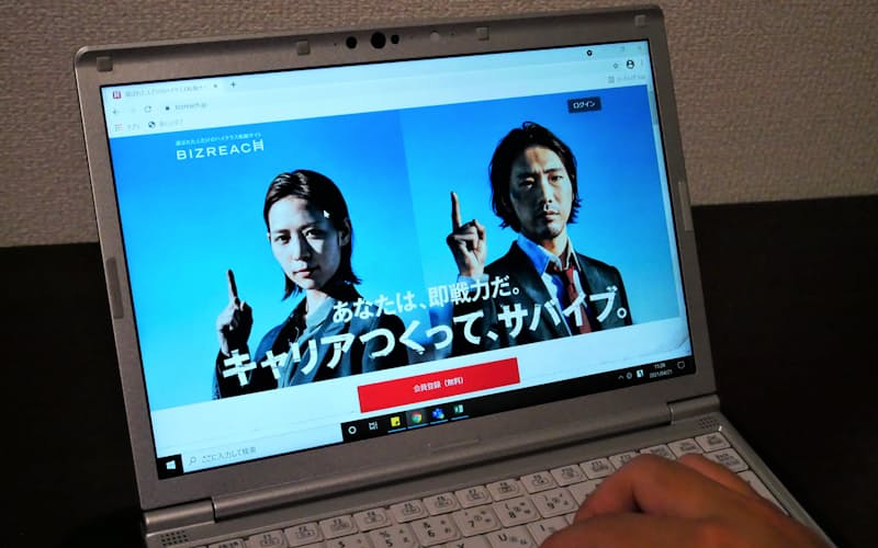 ビズリーチは企業やヘッドハンターが求職者にアプローチできるサービスを展開する ビズリーチは企業やヘッドハンターが求職者にアプローチできるサービスを展開する