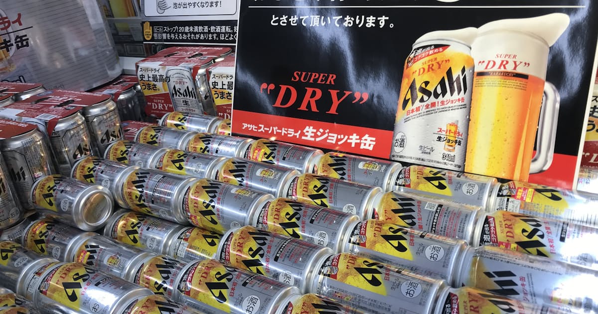 生 アサヒ ジョッキ ドライ 缶 値段 スーパー