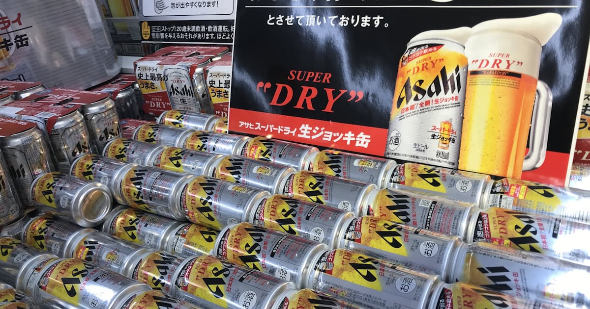 アサヒ スーパー ドライ 生 ジョッキ 缶 値段 生 アサヒ ジョッキ ドライ 缶 値段 スーパー