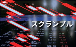 スクランブル 日本経済新聞 スクランブル 日本経済新聞