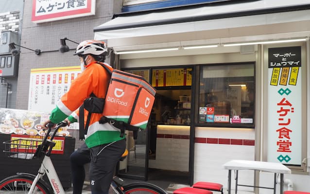 didi フード 京都 フード 京都 didi