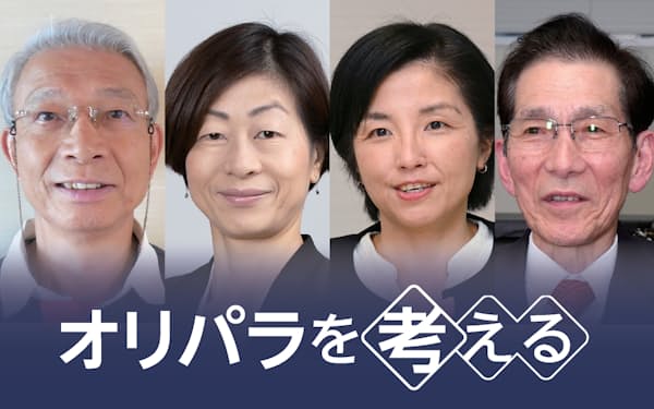 田口亜希 のニュース一覧 日本経済新聞 田口亜希 のニュース一覧 日本経済新聞