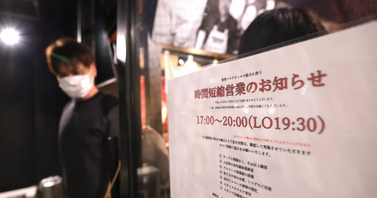 新型コロナ 名古屋歓楽街 罰則ないから営業 まん延防止に穴も 日本経済新聞 新型コロナ 名古屋歓楽街 罰則ないから営業 まん延防止に穴も 日本経済新聞