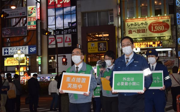 新型コロナ 新宿区 感染した区民に見舞金10万円 8月から支給 日本経済新聞 新型コロナ 新宿区 感染した区民に見舞金10万円 8月から支給 日本経済新聞