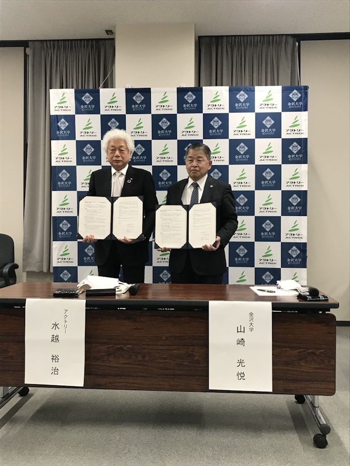 脱炭素社会に向け産学連携 金沢大とアクトリー 日本経済新聞 脱炭素社会に向け産学連携 金沢大とアクトリー 日本経済新聞