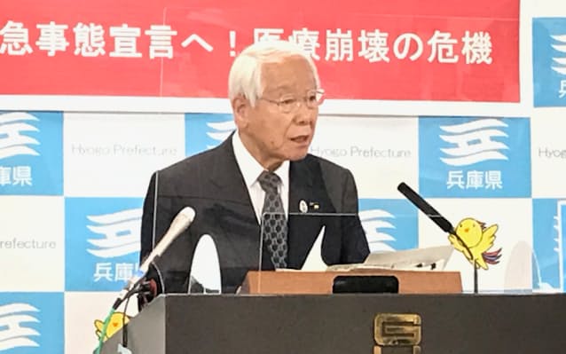 新型コロナ 兵庫 県全域で大型施設の休業など要請 緊急事態宣言で 日本経済新聞 新型コロナ 兵庫 県全域で大型施設の休業など要請 緊急事態宣言で 日本経済新聞