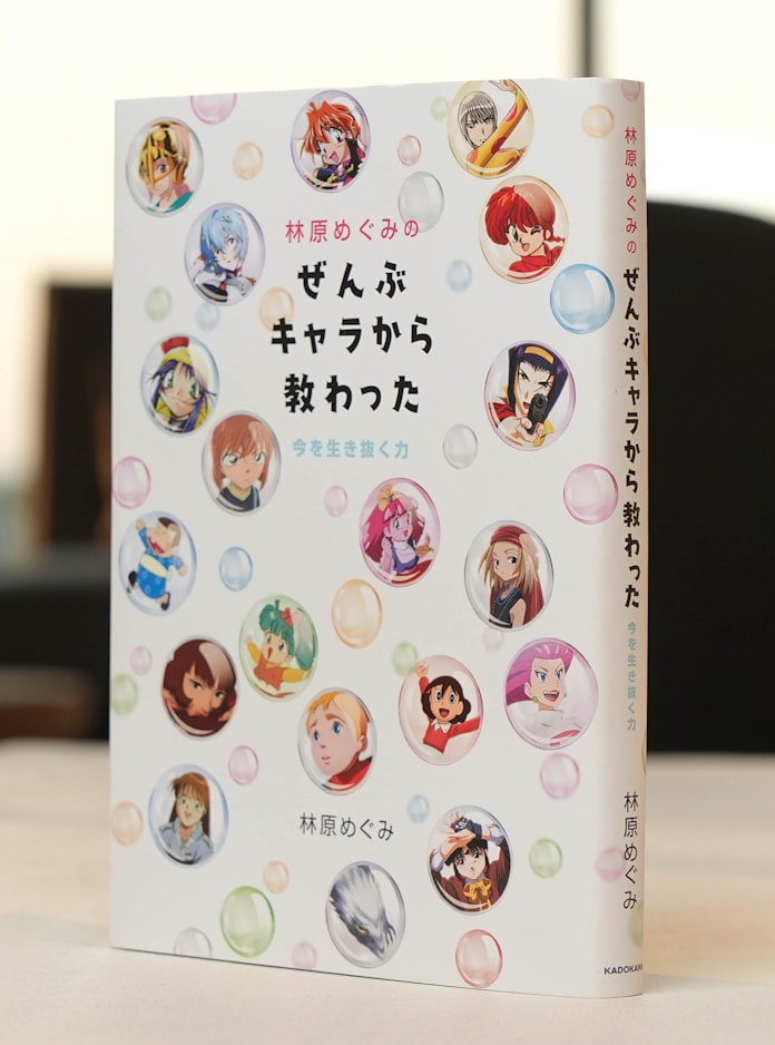 エヴァ声優の林原めぐみさん 仕事はキャラに教わった 日本経済新聞 エヴァ声優の林原めぐみさん 仕事はキャラに教わった 日本経済新聞