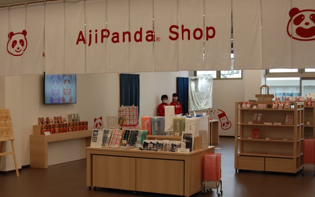 味の素 東海事業所に三重県産コラボ商品の店 日本経済新聞 味の素 東海事業所に三重県産コラボ商品の店 日本経済新聞