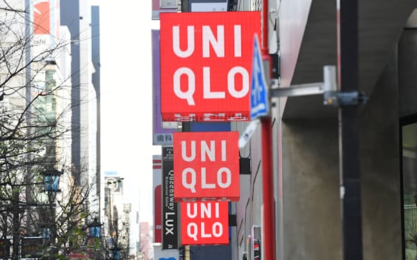 新型コロナ ユニクロ 銀座旗艦店など営業再開 日本経済新聞 新型コロナ ユニクロ 銀座旗艦店など営業再開 日本経済新聞