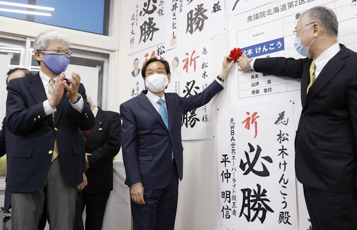 衆参3選挙 自民 全敗 菅政権発足初の国政選 日本経済新聞