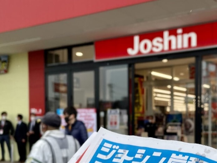 新型コロナ 上新電機 28日から追加で休業へ 家電店も休業や時短 日本経済新聞