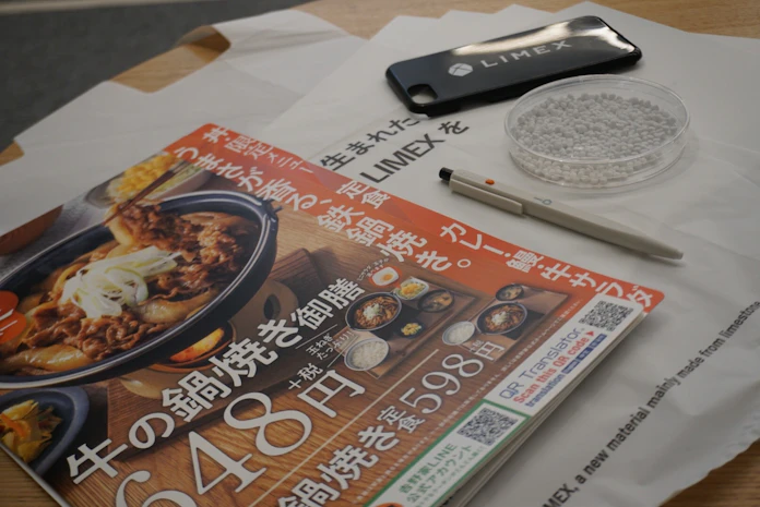 Tbmの環境素材 Limex Jsa規格を発行 日本経済新聞