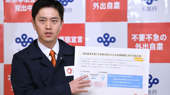 新型コロナ 感染症法の要請420床確保 大阪 後方支援病院に協力金 日本経済新聞