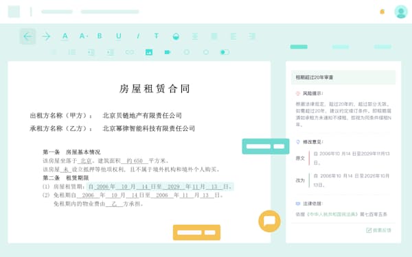 中国 法律文書をaiが翻訳 作業を省力化 日本経済新聞