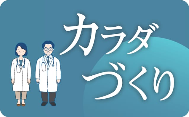 果物で太る は思い込み 生活習慣病予防にも 日本経済新聞 果物で太る は思い込み 生活習慣病予防にも 日本経済新聞