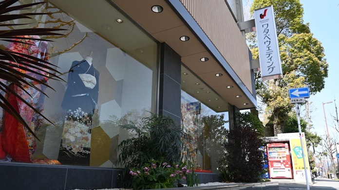 ワタベウェディング 銀行団に90億円の債務免除を要請 日本経済新聞 ワタベウェディング 銀行団に90億円の債務免除を要請 日本経済新聞