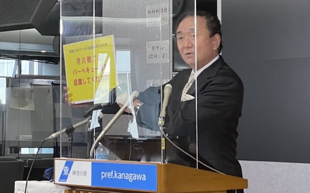 新型コロナ 河川敷 駐車場封鎖 神奈川県 連休中レジャー自粛促す 日本経済新聞 新型コロナ 河川敷 駐車場封鎖 神奈川県 連休中レジャー自粛促す 日本経済新聞