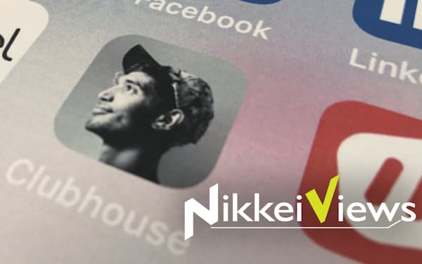 音声snsのクラブハウス 中国で利用規制か 日本経済新聞 音声snsのクラブハウス 中国で利用規制か 日本経済新聞