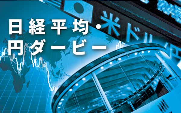 第21回 円 ドルダービー 全国学生対抗戦 開催 日本経済新聞 第21回 円 ドルダービー 全国学生対抗戦 開催 日本経済新聞
