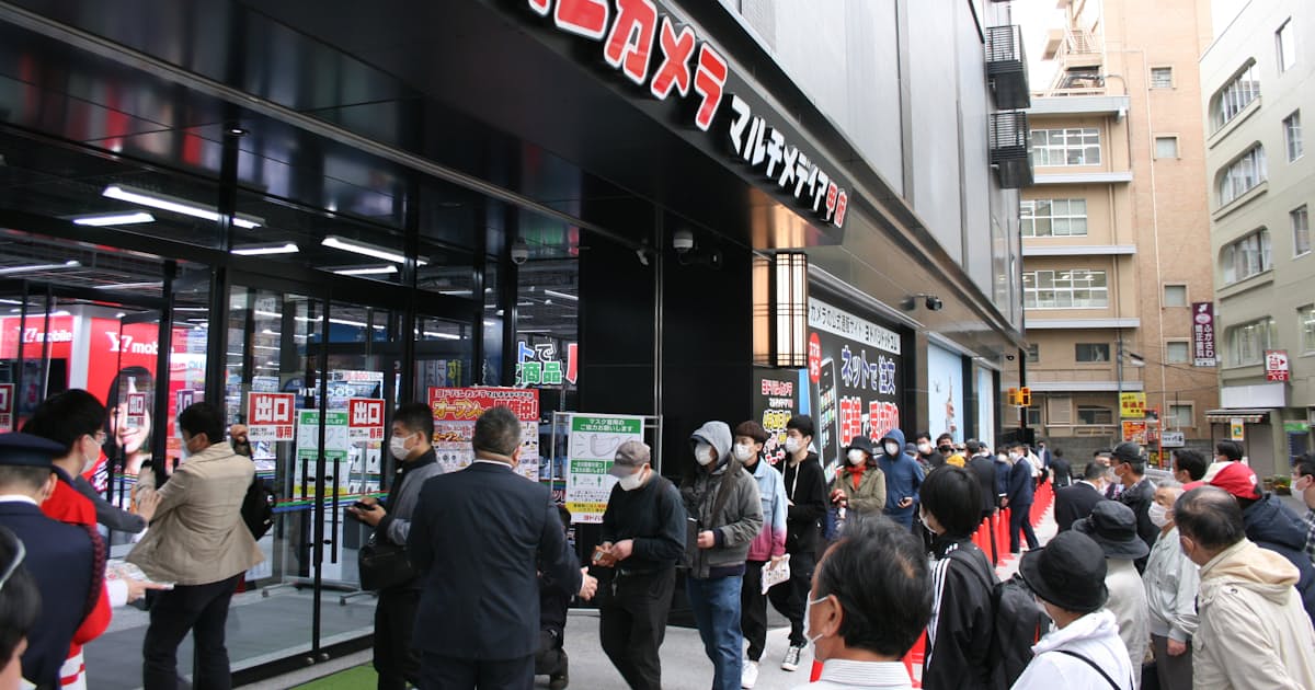 新型コロナ 甲府のヨドバシカメラ開業 活性化に期待 日本経済新聞 新型コロナ 甲府のヨドバシカメラ開業 活性化に期待 日本経済新聞