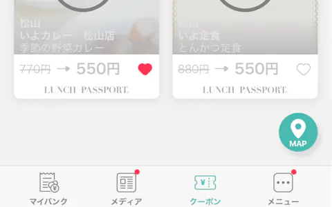 足りない時に 足りない分だけ Safety 伊予銀行 子育て 調書 明細