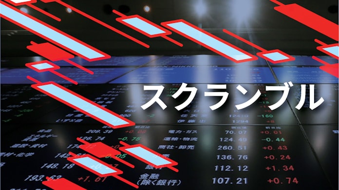 決算期 で値動き明暗 見通し慎重 3月期を敬遠 日本経済新聞 決算期 で値動き明暗 見通し慎重 3月期を敬遠 日本経済新聞