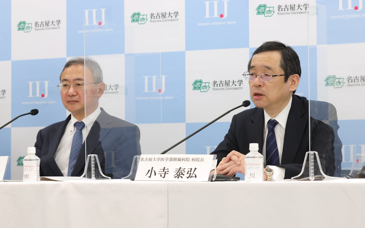 新型コロナ 名大病院 自治体のコロナ対策を支援 Iijのサービス使い 日本経済新聞 新型コロナ 名大病院 自治体のコロナ対策を支援 Iijのサービス使い 日本経済新聞