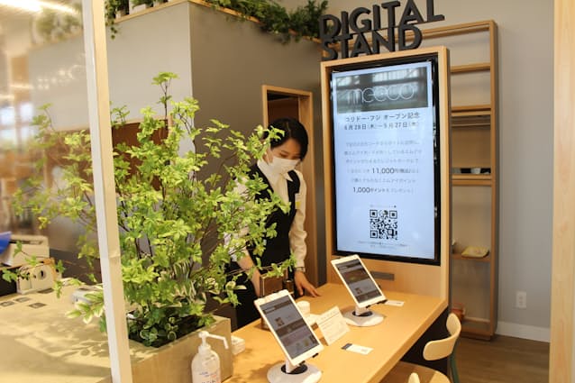 静岡伊勢丹 富士市の郊外店を新装 ネット対応強化 日本経済新聞 静岡伊勢丹 富士市の郊外店を新装 ネット対応強化 日本経済新聞