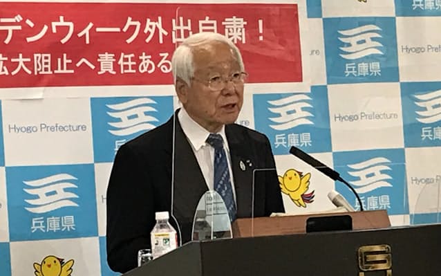 新型コロナ 兵庫県 中高の部活動を原則休止 若者の感染増加で 日本経済新聞 新型コロナ 兵庫県 中高の部活動を原則休止 若者の感染増加で 日本経済新聞