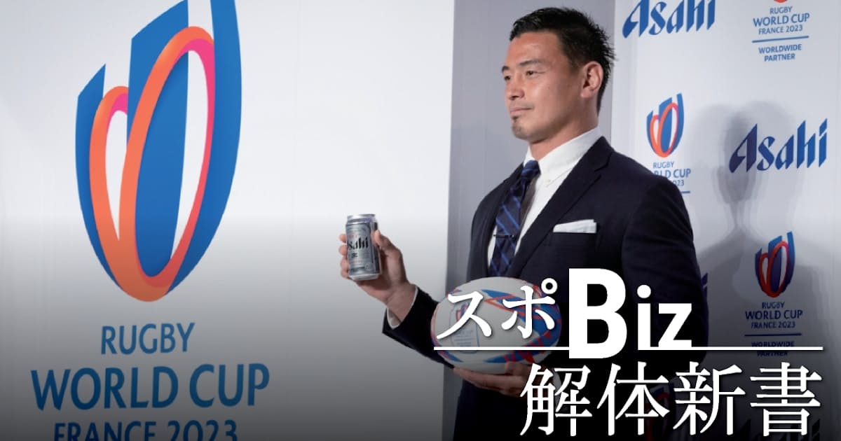 日本経済新聞