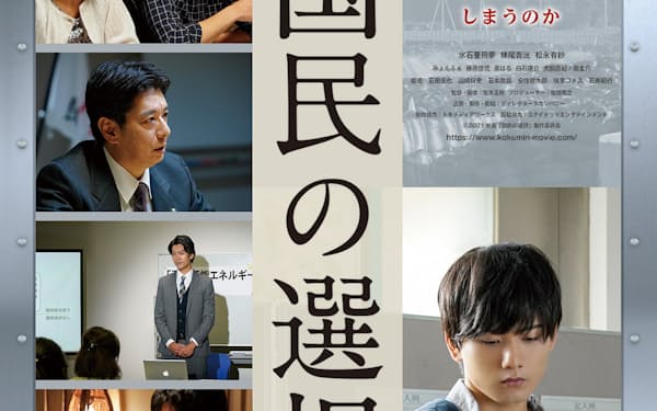 日本国憲法 日経 判例や現行制度を学ぶ 憲法のトリセツ 日本経済新聞