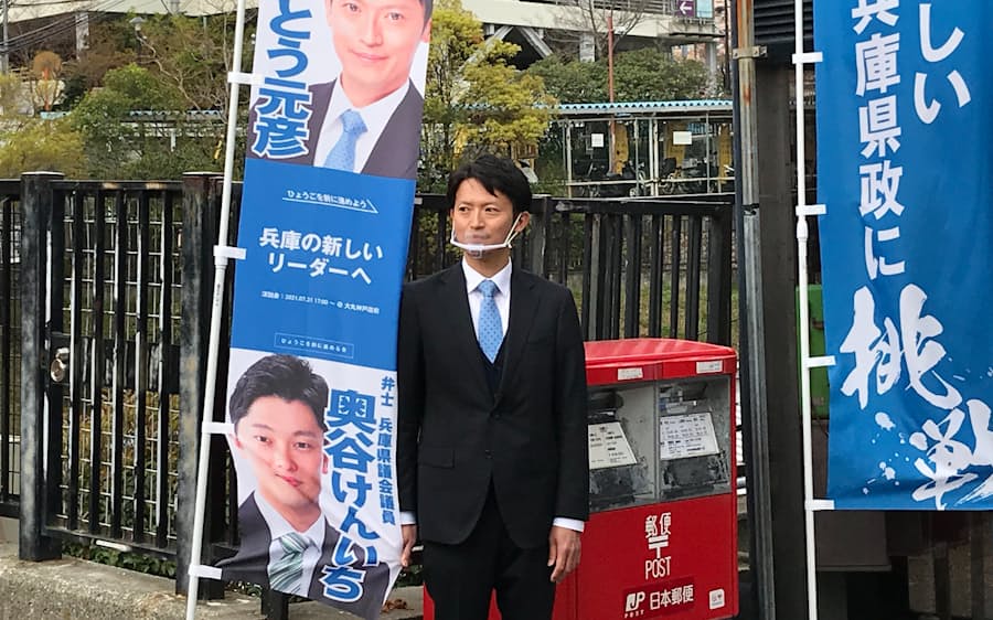 兵庫県知事選 構図固まる 異例の自民分裂選挙へ 日本経済新聞 兵庫県知事選 構図固まる 異例の自民分裂選挙へ 日本経済新聞