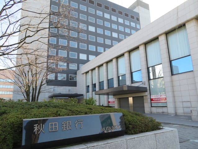 秋田銀行 東北大学2号ファンドに出資 日本経済新聞