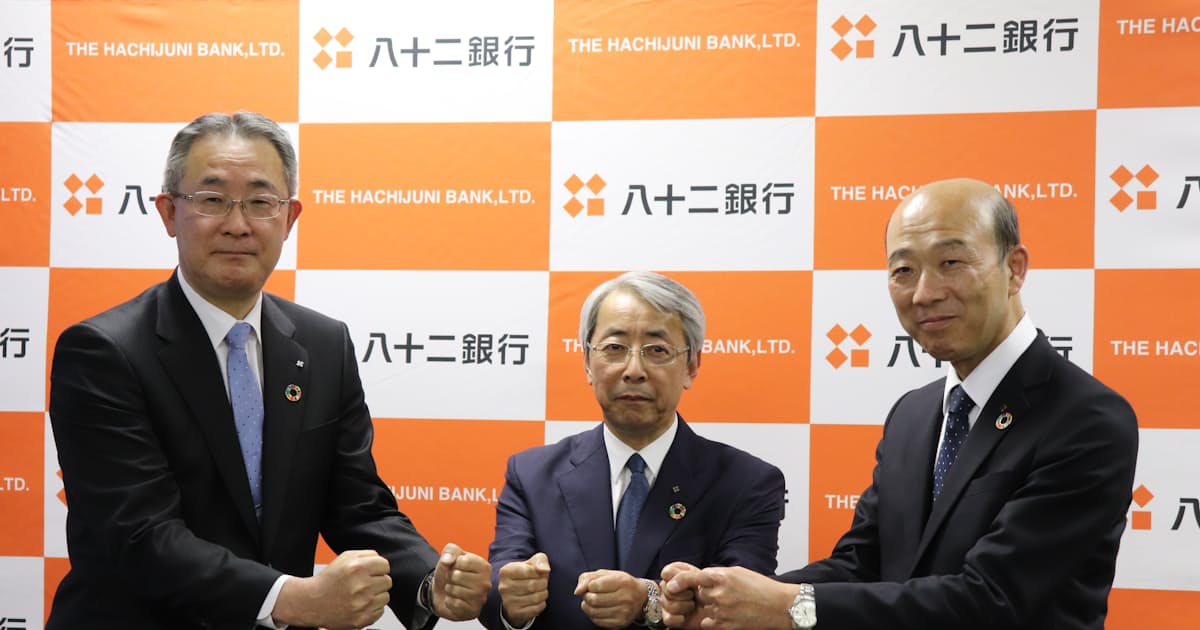 新型コロナ 八十二銀行 新頭取に松下氏 湯本氏は会長へ 日本経済新聞