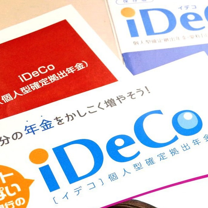Ideco Nisa マッチング拠出 もお忘れなく 日本経済新聞 Ideco Nisa マッチング拠出 もお忘れなく 日本経済新聞