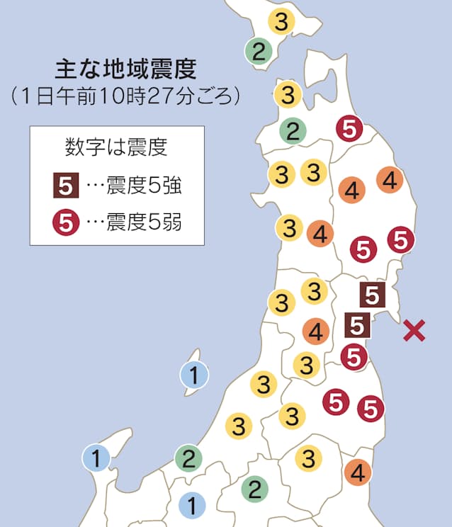 宮城県で震度5強の地震 東北新幹線は全線運転再開 日本経済新聞 宮城県で震度5強の地震 東北新幹線は全線運転再開 日本経済新聞