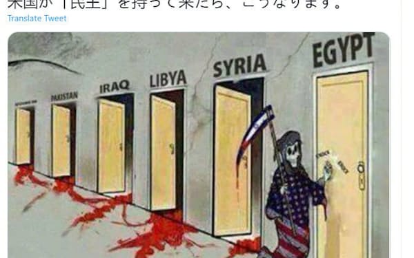 中国 最後の晩餐 なぞらえg7風刺 ネットに拡散 日本経済新聞 中国 最後の晩餐 なぞらえg7風刺 ネットに拡散 日本経済新聞
