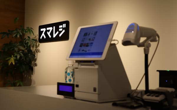 ミニストップ のニュース一覧 日本経済新聞 ミニストップ のニュース一覧 日本経済新聞