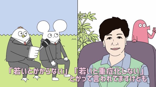 新型コロナ 小池知事 アニメ出演 若年層に感染対策呼びかけ 日本経済新聞 新型コロナ 小池知事 アニメ出演 若年層に感染対策呼びかけ 日本経済新聞