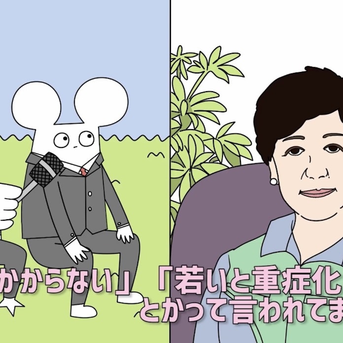新型コロナ 小池知事 アニメ出演 若年層に感染対策呼びかけ 日本経済新聞 新型コロナ 小池知事 アニメ出演 若年層に感染対策呼びかけ 日本経済新聞