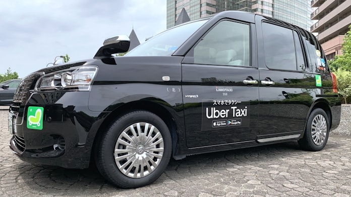 新型コロナ ウーバー ワクチン接種高齢者に無料配車サービス 日本経済新聞 新型コロナ ウーバー ワクチン接種高齢者に無料配車サービス 日本経済新聞