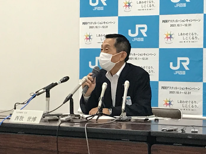新型コロナ Jr四国 経常赤字108億円 日本経済新聞