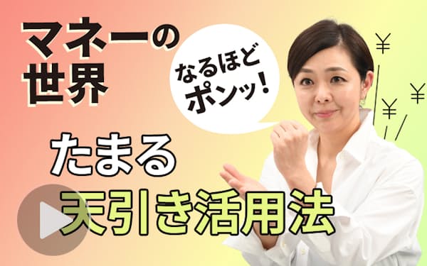 本多静六 のニュース一覧 日本経済新聞 本多静六 のニュース一覧 日本経済新聞