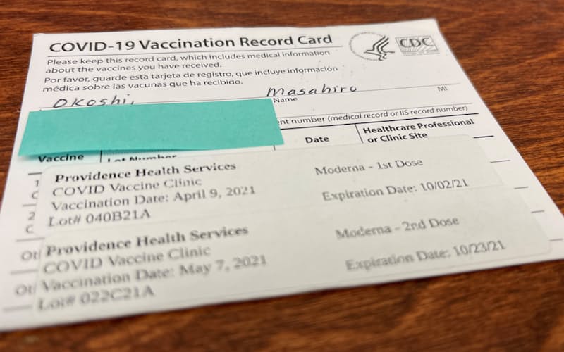 米国で交付されるワクチン接種の記録カード 米国で交付されるワクチン接種の記録カード