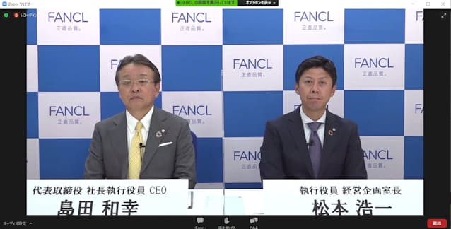 ファンケルが新中計 営業利益30 増に 中国向け強化 日本経済新聞 ファンケルが新中計 営業利益30 増に 中国向け強化 日本経済新聞